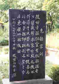 Bao Gong Jiaxun